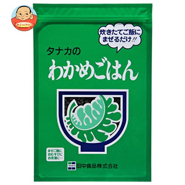 田中食品 タナカのわかめごはん 250g×1袋入