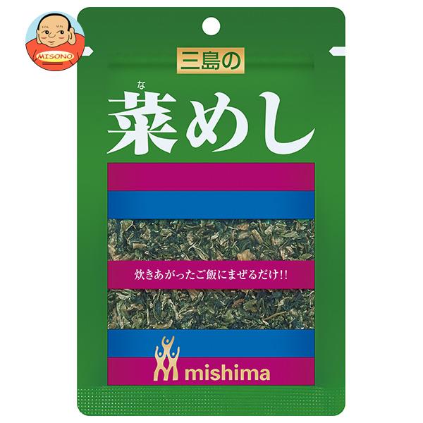 三島食品 菜めし 16g×10袋入