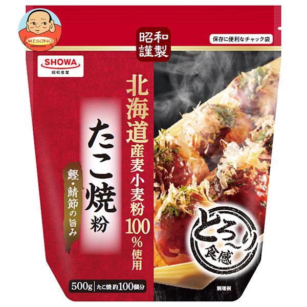 昭和産業 昭和謹製 たこ焼粉 500g×15袋入