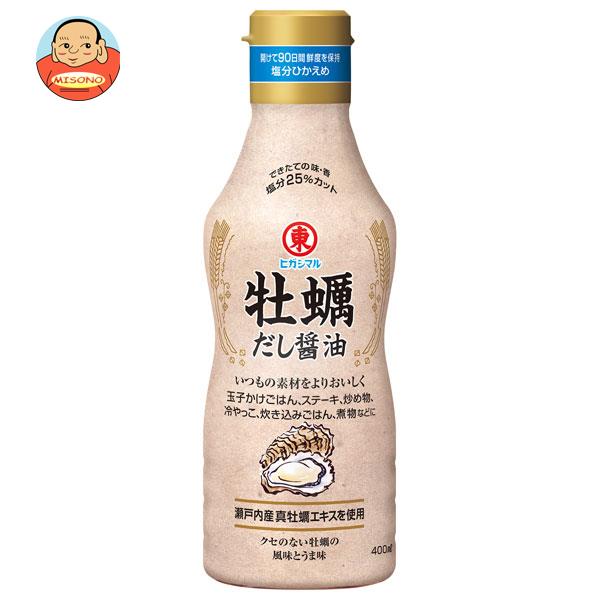 ヒガシマル醤油 牡蠣だし醤油 400ml×12本入