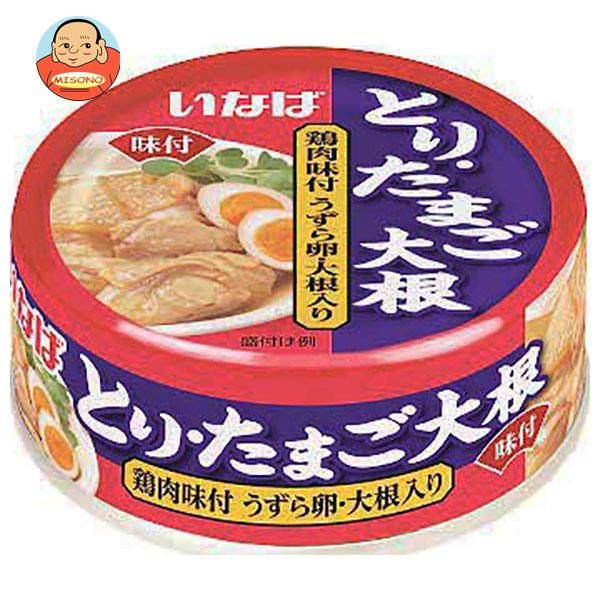 いなば食品 とり たまご大根 75g×24個入