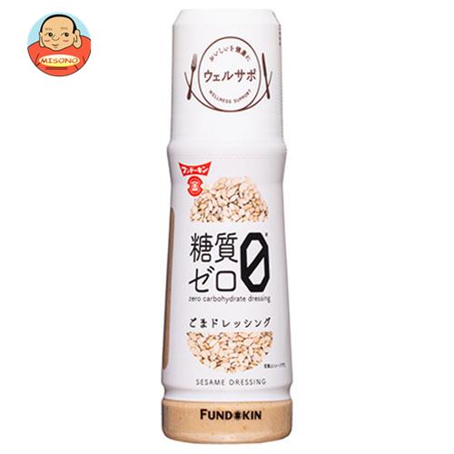 フンドーキン ウェルサポ 糖質ゼロ ごまドレッシング 180ml×12本入