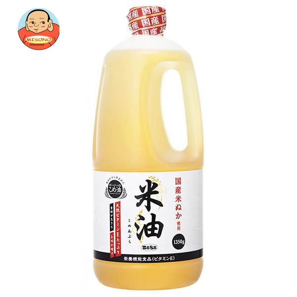 ボーソー油脂 米油 1350g×6本入