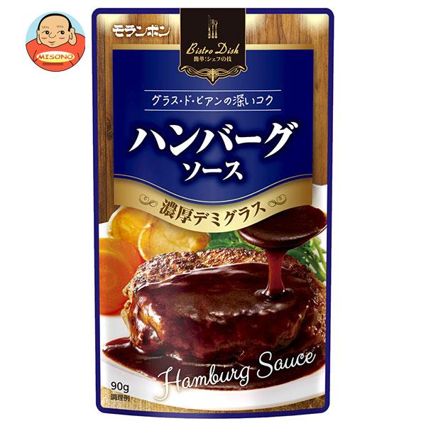モランボン BistroDish ハンバーグソース 90g×10袋入