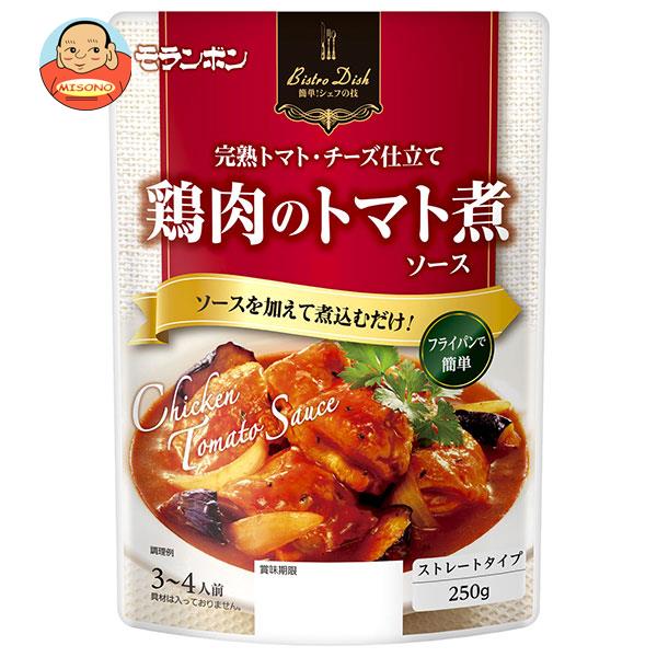 モランボン BistroDish 鶏肉のトマト煮ソース 250g×10袋入