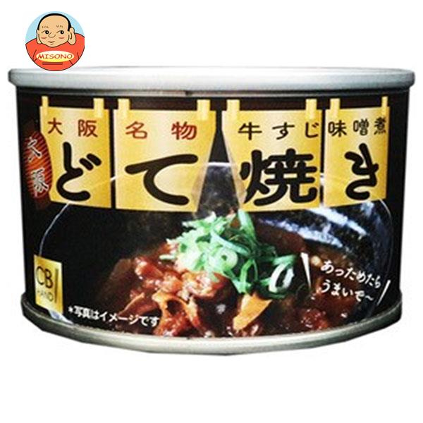 CB HAND どて焼き 160g缶×12個入