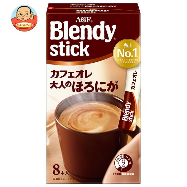 ブレンディ スティック カフェオレ 大人のほろにが 1本8.0g