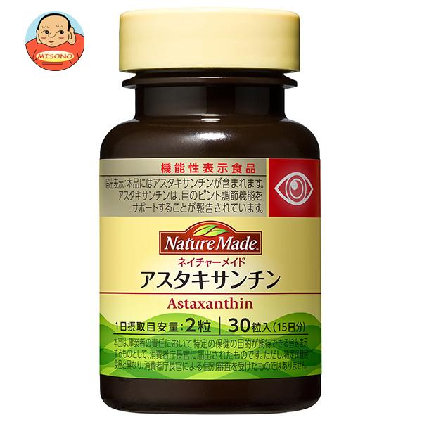 大塚製薬 ネイチャーメイド アスタキサンチン 【機能性表示食品】 30粒×3個入