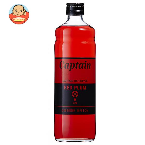 中村商店 キャプテン 赤梅 600ml瓶×12本入