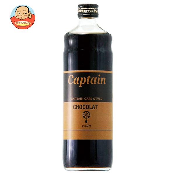 中村商店 キャプテン カフェスタイルショコラシロップ 600ml瓶×12本入