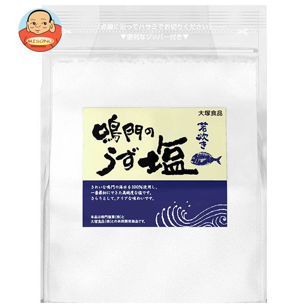 大塚食品 鳴門のうず塩 (若炊き) 1kg×20(10×2)袋入