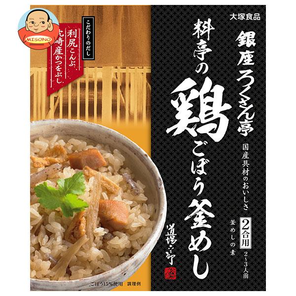 大塚食品 銀座ろくさん亭 料亭の鶏ごぼう釜めし 247.5g×30箱入
