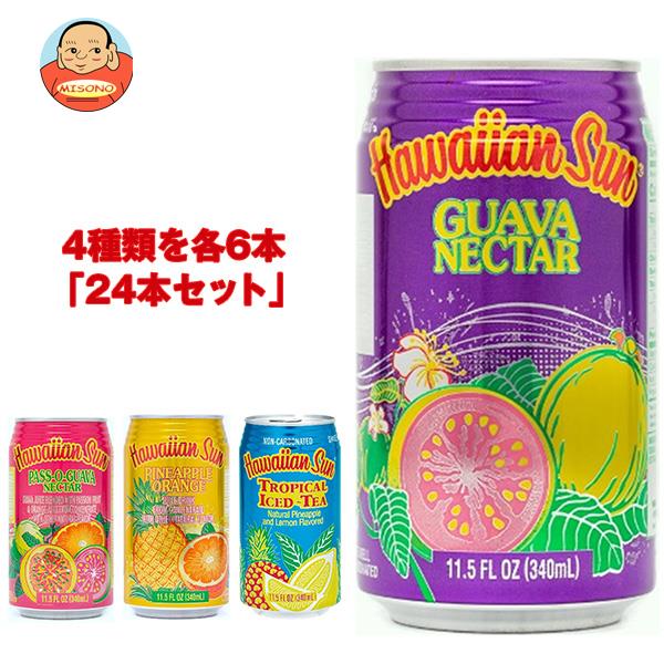 リードオフジャパン ハワイアンサン 4種アソートパック 340ml缶×24本入