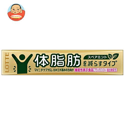 ロッテ マイニチケアガム 体脂肪を減らすタイプ【機能性表示食品】 14粒×20個入