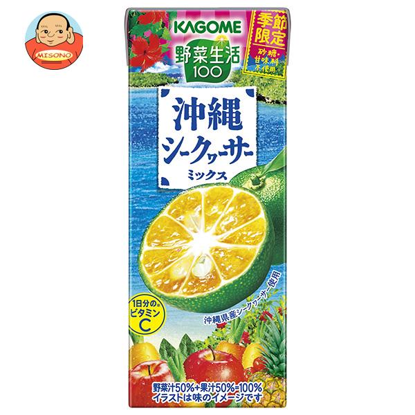 カゴメ 野菜生活100 沖縄シークヮーサーミックス 195ml紙パック 24本入