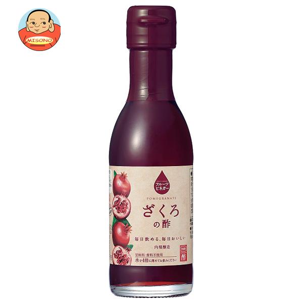 内堀醸造 フルーツビネガー ざくろの酢 150ml瓶×6本入