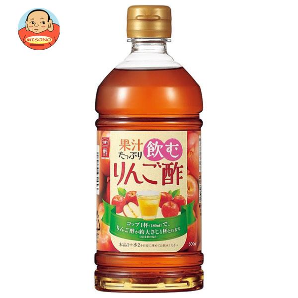 内堀醸造 果汁たっぷり飲むりんご酢 500mlペットボトル×10本入
