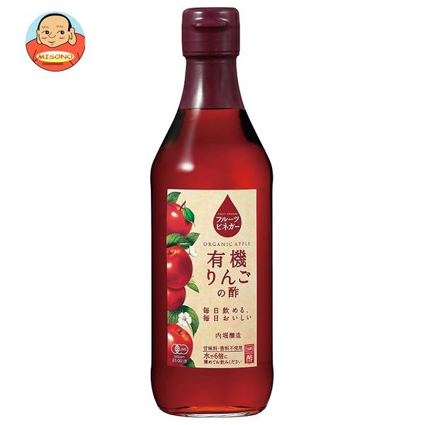 内堀醸造 フルーツビネガー 有機りんごの酢 360ml瓶×6本入