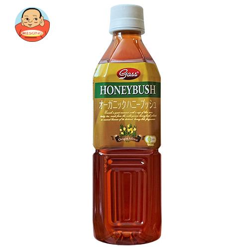 ガスコ Gass(ガス) オーガニックハニーブッシュティー 500mlペットボトル×24本入