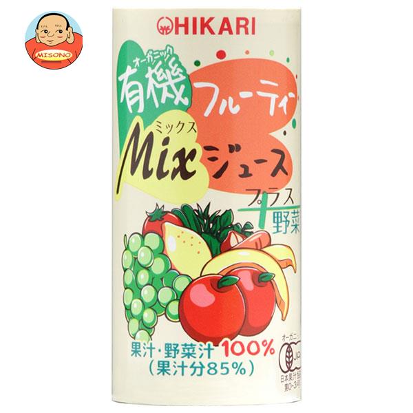 光食品 有機フルーティーMixジュース プラス野菜 195gカートカン×15本入