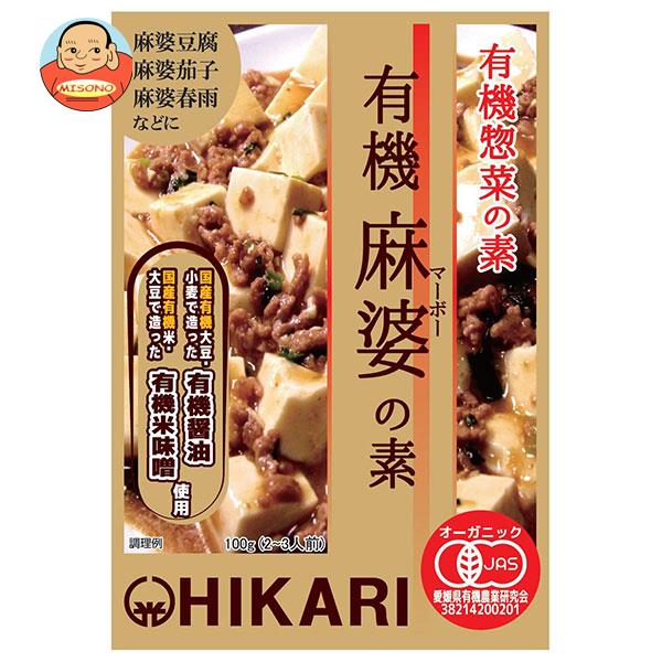 光食品 有機惣菜の素 有機麻婆の素 100g×24袋入