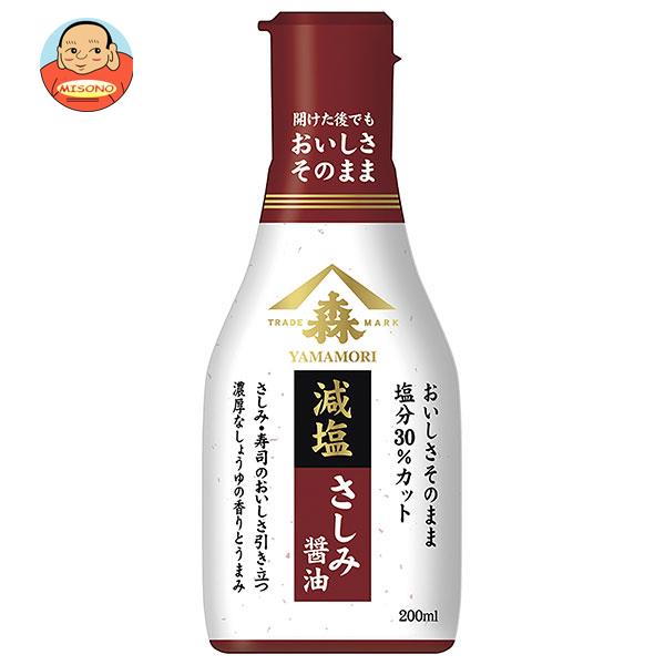 ヤマモリ おいしさそのまま減塩さしみ醤油 200mlペットボトル×12本入