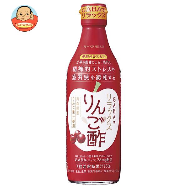 ヤマモリ GABAでリラックスりんご酢【機能性表示食品】 360ml瓶×6本入