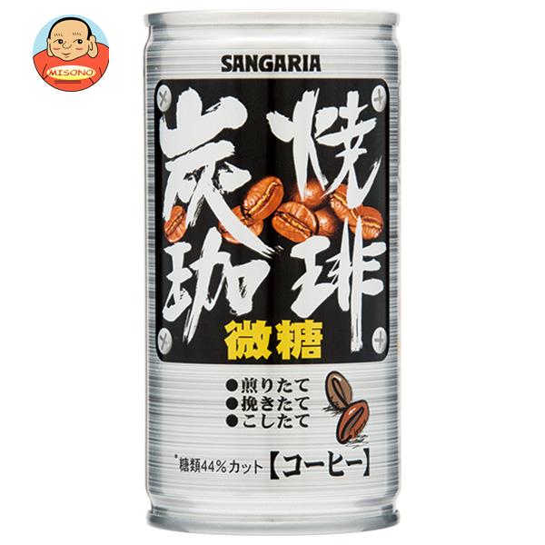 炭焼珈琲微糖