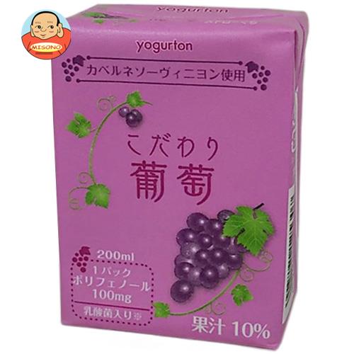 ヨーグルトン乳業 こだわり葡萄 200ml紙パック×16本入