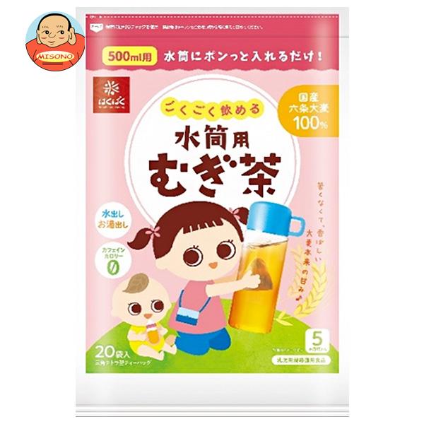 はくばく ごくごく飲める 水筒用むぎ茶 200g×12袋入