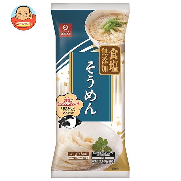 はくばく 食塩無添加そうめん 360g×12袋入