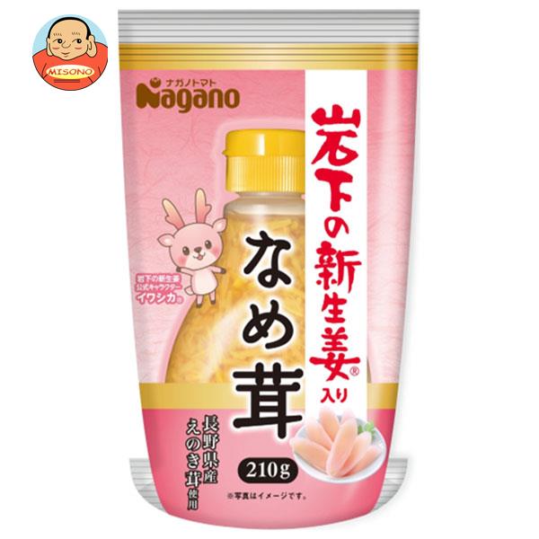 ナガノトマト 岩下の新生姜入りなめ茸 210g×20(10×2)本入