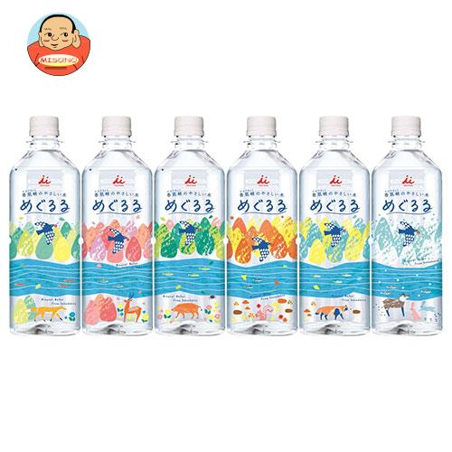 井村屋 めぐるる 500mlペットボトル×24本入