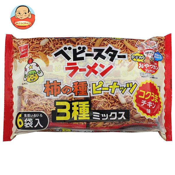 おやつカンパニー ベビースターラーメン 柿の種3種ミックス コクうまチキン味6袋入 132g(22g×6)×15袋入