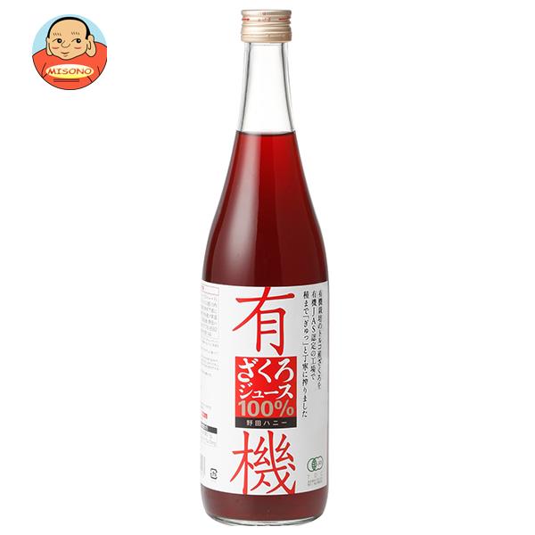 野田ハニー 有機ざくろジュース100% 710ml瓶×12本入
