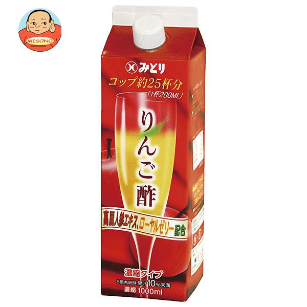 九州乳業 みどり りんご酢 濃縮タイプ 1000ml紙パック×12本入