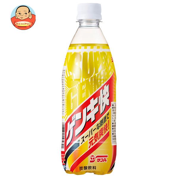 サンA スーパーゲンキ快 500mlペットボトル×24本入