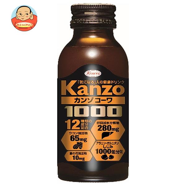 興和 カンゾコーワドリンク1000 100ml瓶×50本入