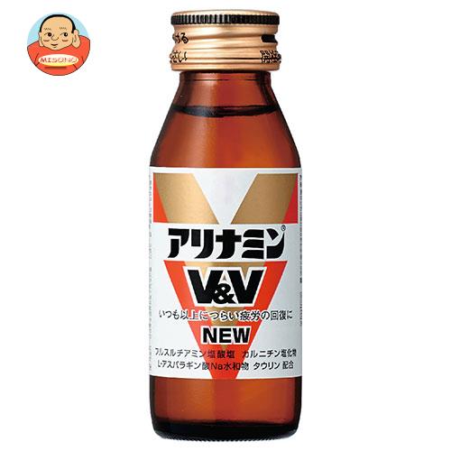 アリナミン製薬 アリナミンV&V NEW 50ml瓶×50本入