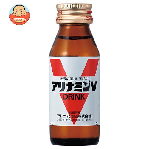 アリナミン製薬 アリナミンV 50ml瓶×50本入