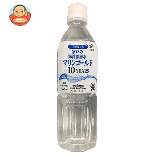 マリンゴールド マリンゴールド10YEARS 500mlペットボトル×24本入