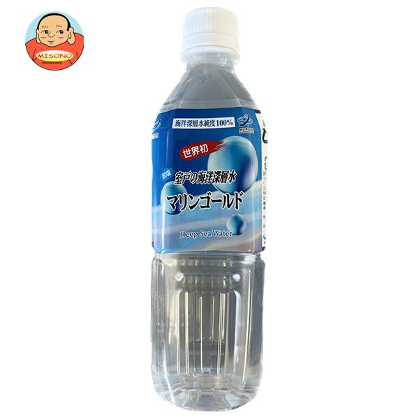 マリンゴールド 海洋深層水 マリンゴールド 500mlペットボトル×24本入