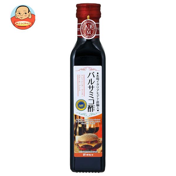 タマノイ酢 バルサミコ酢 250ml瓶×12本入