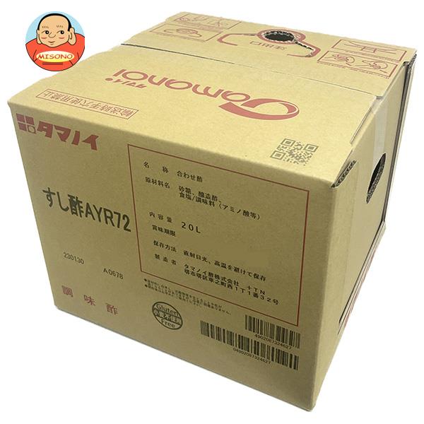 タマノイ酢 すし酢 AYR72 20L×1箱入
