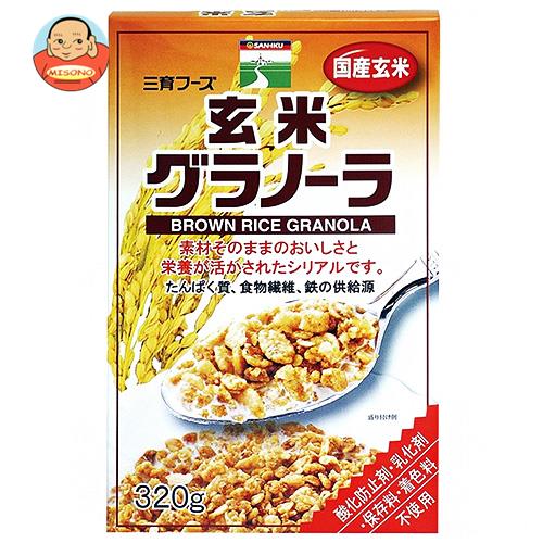 三育フーズ 玄米グラノーラ 320g×12個入