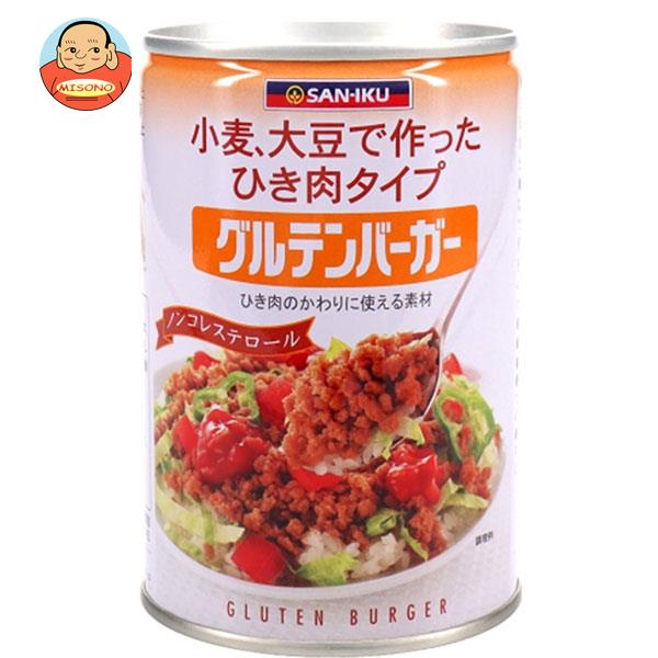 三育フーズ グルテンバーガー大 435g×24個入