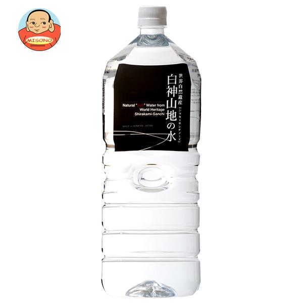 白神山美水館 白神山地の水 (黒ラベル) 2Lペットボトル×6本入