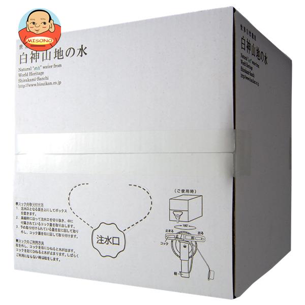 白神山美水館 白神山地の水 20L×1箱入