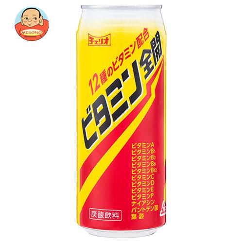 チェリオ ビタミン全開 500ml缶×24本入