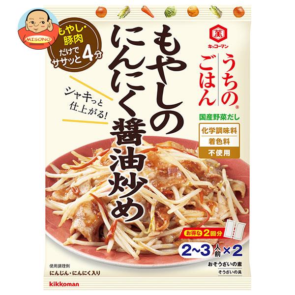 キッコーマン うちのごはん もやしのにんにく醤油炒め 90g×10袋入